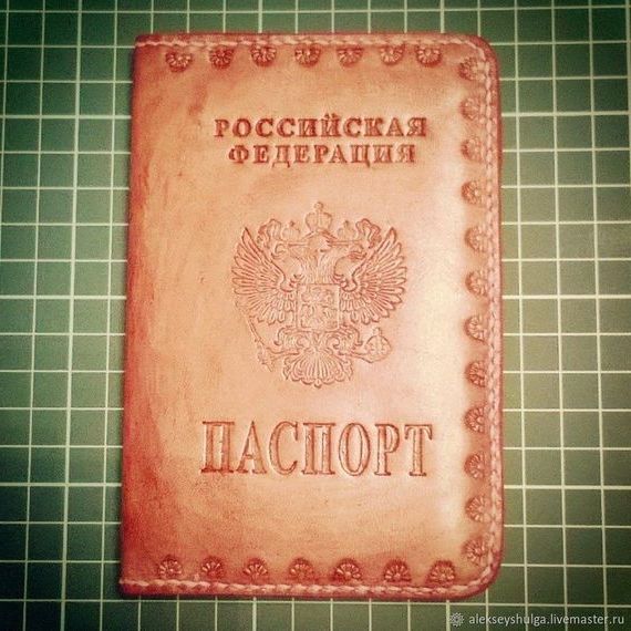 прописка в Яранске